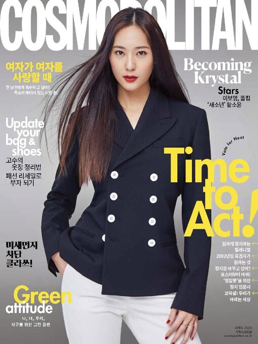 Détails du titre pour 코스모폴리탄 코리아 (Cosmopolitan Korea) par Hearst Joongang Ltd - Disponible